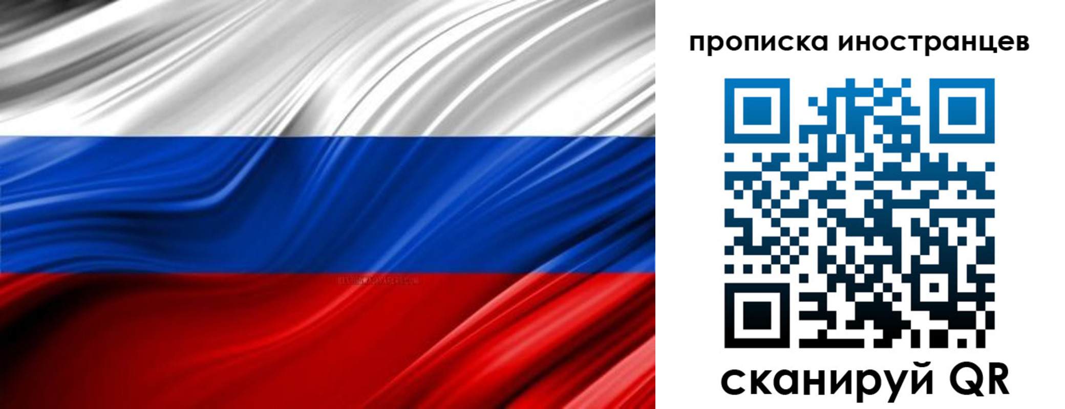 временная регистрация законно в Моршанске