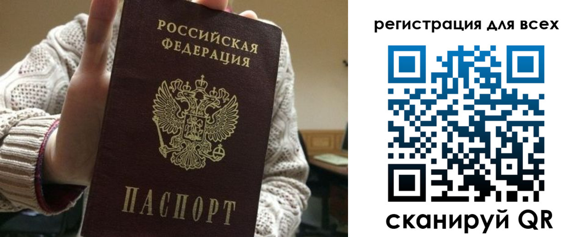 временная регистрация гарантия в Моршанске