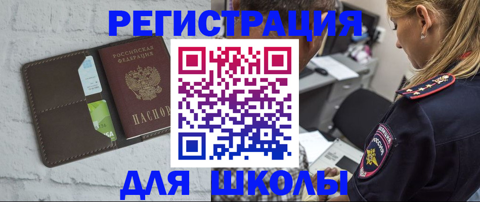 пропишу в квартире в Моршанске