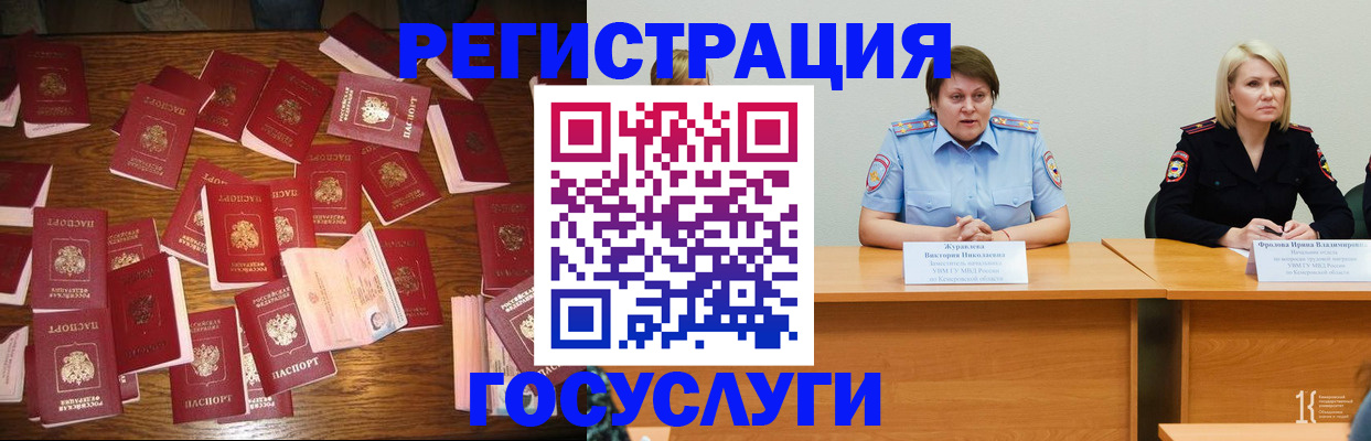 пропишу в квартире в Моршанске